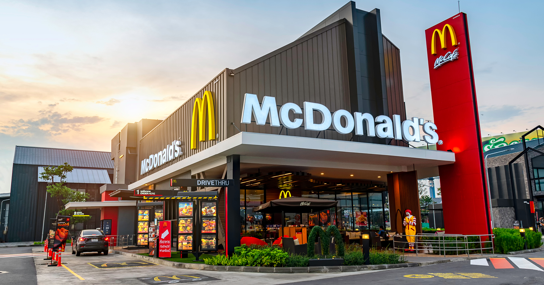 McDonald's 